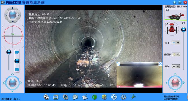 萨嘎管道CCTV检测专家-炜誉市政工程有限公司