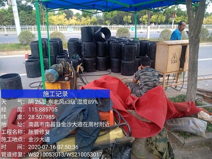 萨嘎管道短管置换-管道顶管-炜誉市政