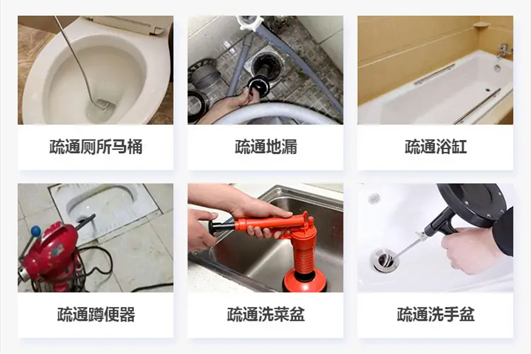 萨嘎下水道疏通电话【管道疏通】24h专业上门服务